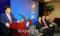 [포토] 우리은행 민영화 본격 착수