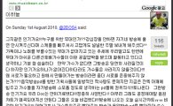 DJ DOC측 "앞으로 '인기가요' 출연 안한다" 