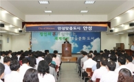 심상치 않은 황은성 안성시장의 움직임?