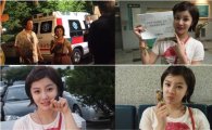 티아라 '보람', KBS 드라마 '보라색 하이힐을 신고 저승사자가 온다' 주연 낙점