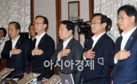 [포토]긴장한 장관들?