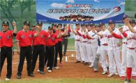 CJ인터넷, '마구마구배 사회인 야구 대회' 개최