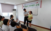 휴가철 물놀이 안전이 최고!