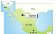 삼성물산, 멕시코 가스복합화력 발전 사업 수주