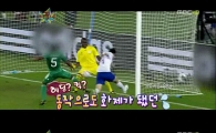 '무릎팍', 축구 이정수가 쇼트트랙 이정수?..'자막실수' 시청자 뿔났다. 
