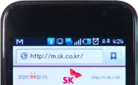 SK, 스마트폰 전용 홈페이지 오픈