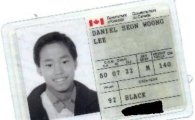 타블로, 캐나다 시민권 공개..이름 도용 의혹 밝히나?