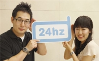 엔씨소프트, 음악서비스 '24hz' 오픈
