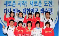 레슬링 여자 대표팀, 전용 체육관 개관… 광저우 금사냥 탄력 받아 