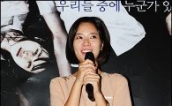 황정음, MBC '내 마음이 들리니'서 첫 여주인공 낙점