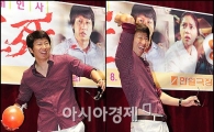 [포토]김수로 '내 사인공을 받아라!'