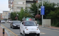 충남 당진군, 전기자동차로 교통질서 단속