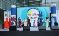 여성이 행복한 관악구, 다문화 축제 한마당 열어 