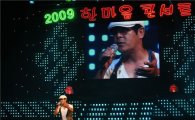 강북구, 난치병 청소년 위한 한마음 콘서트 열어 