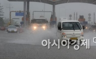 [포토]많은 비 내리는 중부지방!