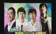 '승승장구' 새 MC는 '합격점', 제작진은 '글쎄'