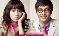 로맨틱코미디 '시라노', 180만 돌파..200만 돌파 초읽기
