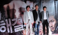 [포토]'경찰, 그리고 해결사와 해결사의 적'