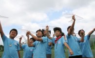 [포토] 갤러리아百, 어린이들과 '환경사랑 캠프' 