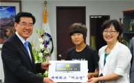 '한국 메시' 지소연 어머니 동대문구 공무원 된다