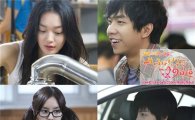 '여친구' 신민아-이승기-효민-노민우, 젊은 배우들 열연, 몰입도 UP