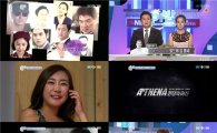 '한밤의 TV연예', 시청률 큰 폭↑..‘왜?’