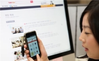 SK그룹 포털 '톡톡'…직원 간 소통 책임진다