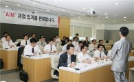 SK텔레콤, 중기 협력사 상생아카데미 10만명 돌파