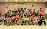 SK브로드밴드, '여름 인터넷행복학교' 캠프 개최
