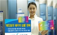 외환銀, 외국인 전용 체크카드 '패키지' 출시