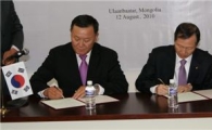 외환銀, 몽골 최대 은행과 업무제휴 협약 