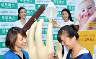 [포토]“휴가 다녀온 후엔 손발톱 무좀 예방하세요.”