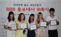 한국어가 서툰 외국인과 만나면? 미수다에게 전화해라! 