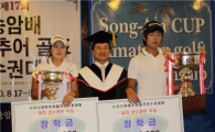 이창우, 송암배아마골프 우승