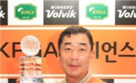 최상호, 볼빅배 챔피언스투어 3차전 우승