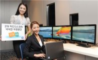 한국HP, 2TB 고용량 노트북 '엔비17' 출시