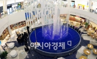 [포토]화려한 모습 드러낸 광복점 아쿠아몰!