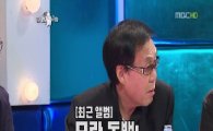조영남, '각설이 타령' 때문에 헌병대 조사받았다?