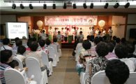 성북구, 행복한 노년 위한 치매 극복 행사 열어 