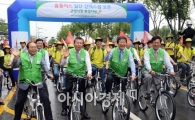 [포토]홈플러스 자전거 퍼레이드!