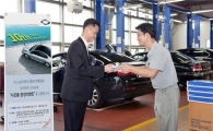 르노삼성, 창사 10주년 무상점검 이벤트 실시