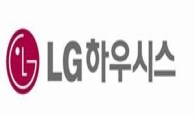 [기업 '상생'이 답이다]LG하우시스, 협력사 원자재 직접공급 가격리스크 덜어