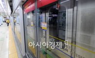 [포토]불꺼진 지하철 2호선!