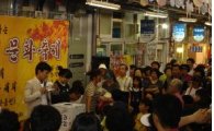 강북구, 추석 앞두고 전통시장 할인 이벤트 마련 