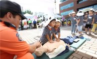 '성북 복지 봉사 참여한마당' 행사 열려 