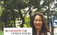 하나HSBC생명,‘퍼펙트생애설계 종신보험’ 출시
