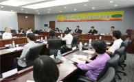 성북구, 권역별 도시형 보건지소 설립 