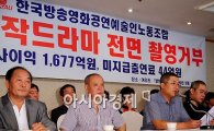 SBS측 "오늘(1일) 안에 한예조와 합의할 예정"