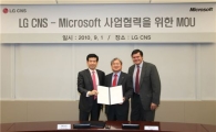 한국MS-LG CNS, IT 협력 위한 전략적 제휴 맺어   