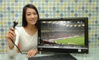 컴퓨터·TV·DVD 감상 한번에 하는 PC 나왔다